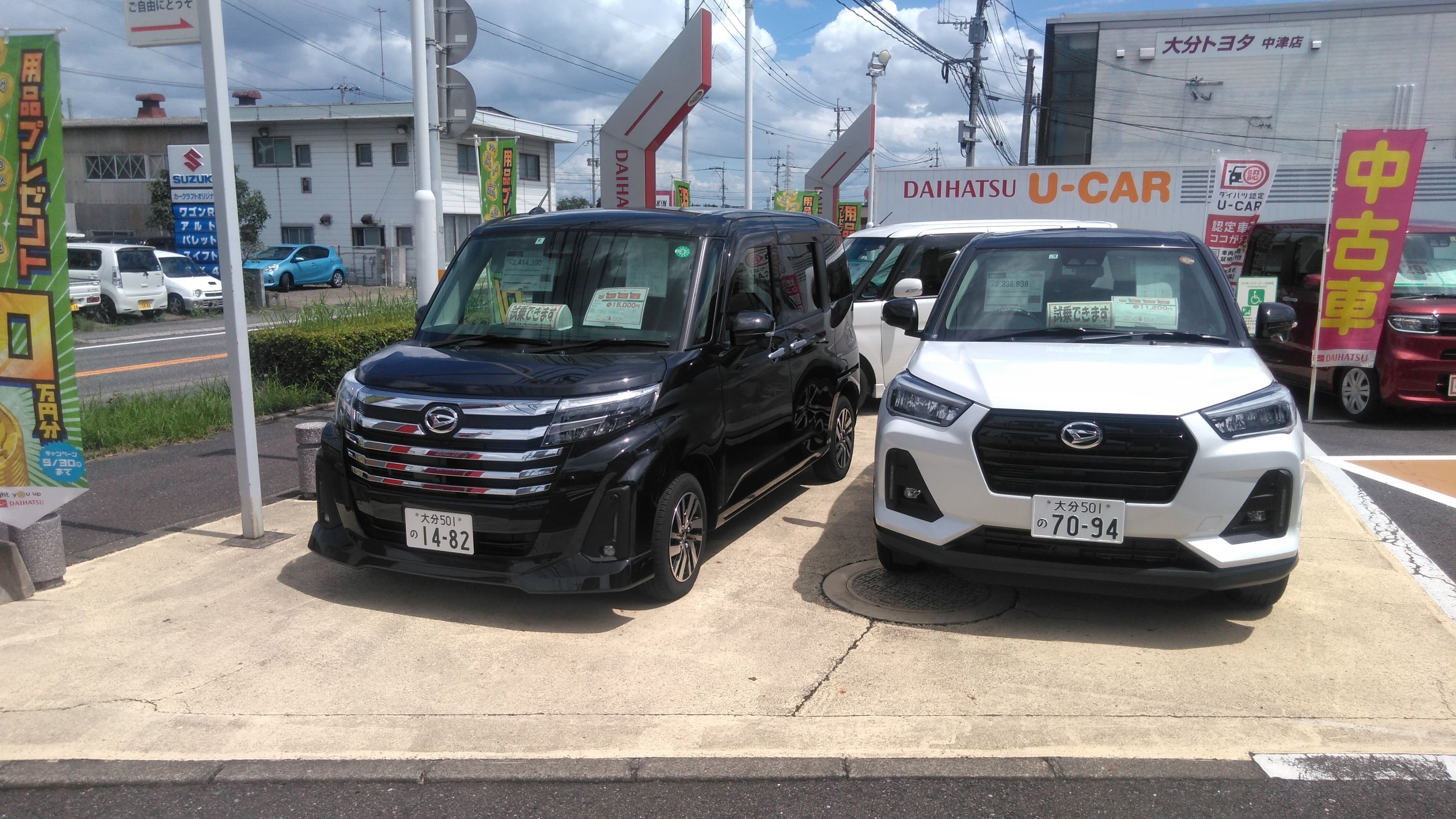 中古車展示場
